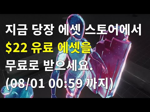 [유니티][기간한정] Galaxy Materials (Skybox Update) 에셋($22) 무료 다운로드