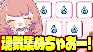 【🔴モンスト】クリボーにスコアの実をつけたい！　【博多弁猫Vtuberゆっきん】