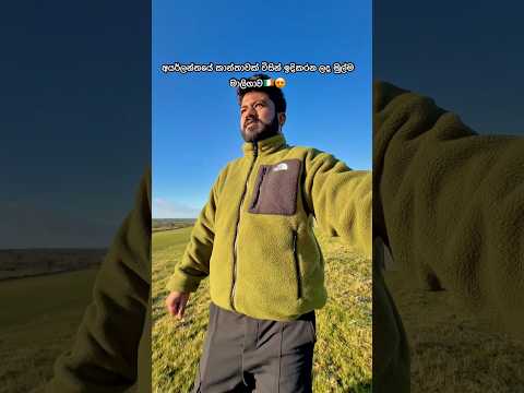 අයර්ලන්තයේ කාන්තාවක් විසින් ඉදිකරන ලද මුල්ම මාලිගාව🇮🇪😍 #srilankaninireland #ireland