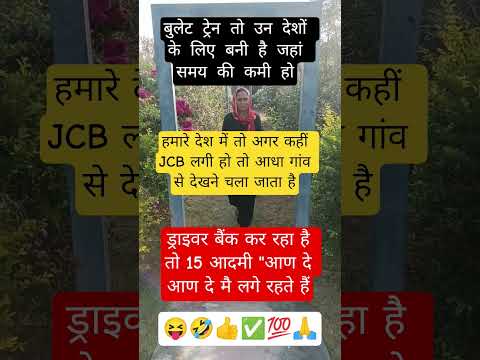 radhe radhe 🙏♥️👍#jay shree radhe Krishna #motivation #ytshorts #funny #comedy #viral