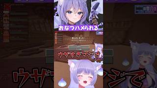 パーティーメンバーにハメられるおなつのにびたし【#DoZ /日裏クロ/とおこ/けっつん/巫神こん/れいか/個人勢VTuber】