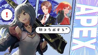 【久々のAPEX】顔合わせのAPEX配信～！！ #JAPANNEXTCUP  #apex