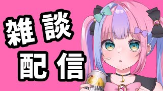 【雑談】弟が彼女連れてきてるせいで実質ASMR配信になって涙が止まらない【Vtuber】