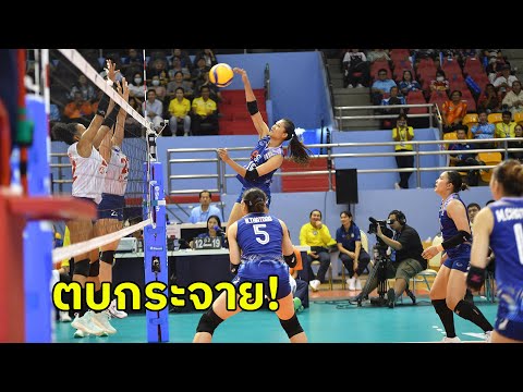 วอลเลย์บอลหญิงไทยตบฟิลิปปินส์