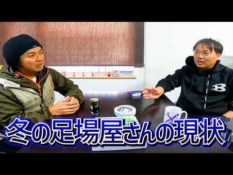 【足場屋】冬の足場屋さんの現状【足場のジョー】