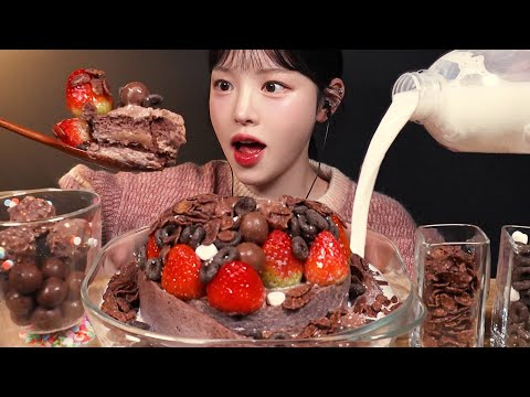 SUB)투썸 초코케이크 우유에 말아서 먹방!🍫🥛몰티저스 페레로로쉐 오레오오즈까지 초코탕 디저트 리얼사운드 Chocolate Cake Dessert Mukbang Asmr