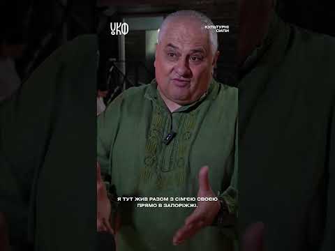 Юрій Іваськевич провів допремʼєрну презентацію альбому «Голос Форпосту» у Запоріжжі.