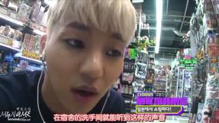 [中字][MNCHINA]120724 SBSMTV Diary E18 MYNAME Cut