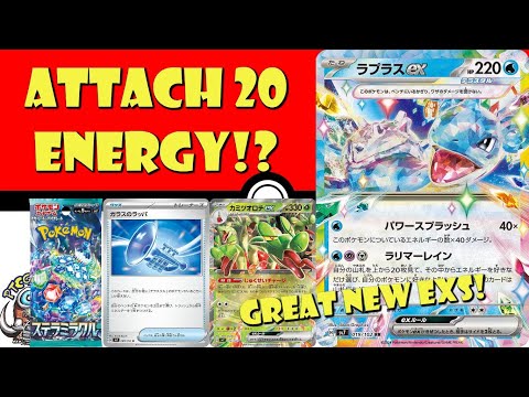 Pokemon TCG News