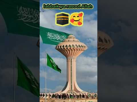 🥀 Eid Milad Un Nabi stetus🇸🇦#12rabiulawal #status #naat#coming soon#youtubeshorts #trending##shorts