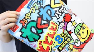 動画サムネイル