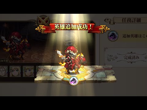 【ランモバ 】SPロイヤル騎兵　究極覚醒　1ターンキル