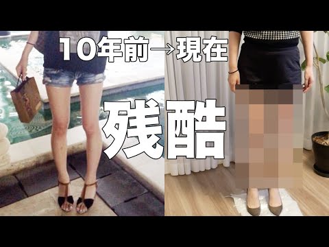 【デブ】史上マックス体重のOL、10年前の体型に戻りたい【克服】