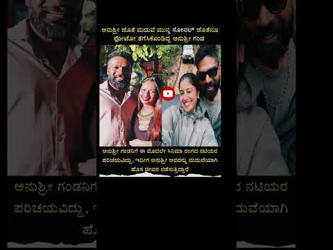 #kannada #trending #funny