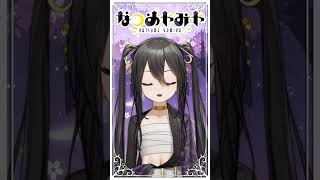 【 ぽいっ 】いますぐ輪廻【 #歌ってみた 】