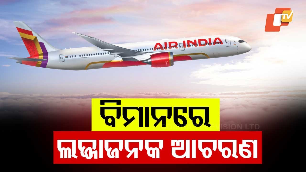 Indian Passenger Accused of Urinating on Co-Passenger in Air India Flight from Delhi to Bangkok