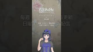 【質問回答】海外ブランドのサイズについて【切り抜き】#ロリィタ #ゴスロリ #ロリータファッション #質問回答 #shorts