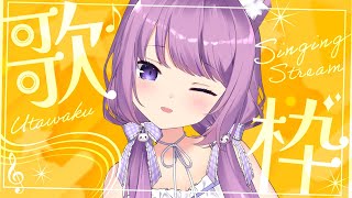 【 #歌枠 / #KARAOKE 】歌うよおおおおおお！！！【久遠たま】 #shorts
