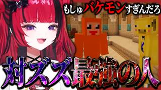 ズズ相手だと謎のスイッチが入って何でも言うもしゅ【折咲もしゅ / ズズ / 金豚きょー / #ストリヌ / REJECT / 切り抜き】