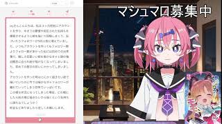 作業中【作業配信】