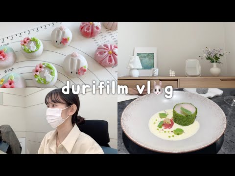 vlogㅣ직장인 브이로그, 프렌치 파인다이닝 윌로뜨, <strong>화과자</strong> 만들기, 학원 회식, 강별성수, 피그인더가든, 친척 결혼식