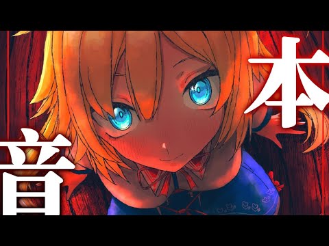 悔しいから、前に進む。【本音トーク】※切り抜き禁止
