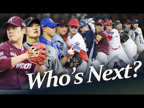 미래에 이 영상은 성지가 됩니다 | 2025 신인 루키 데뷔전 모음집 | KBO 신인 드래프트