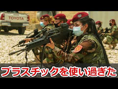 【実銃解説】画期的失敗作 G36