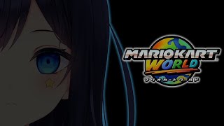 【マリオカートワールド】最高9537 闇落ち【VTuber／八千代るる】