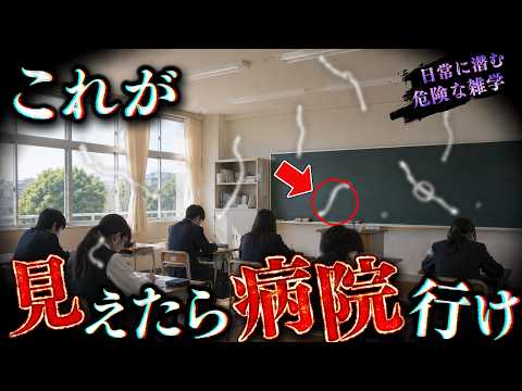 【新作】日常に潜む実は危険な雑学がツッコミどころ満載だったwwwwww【なろ屋】【ツッコミ】