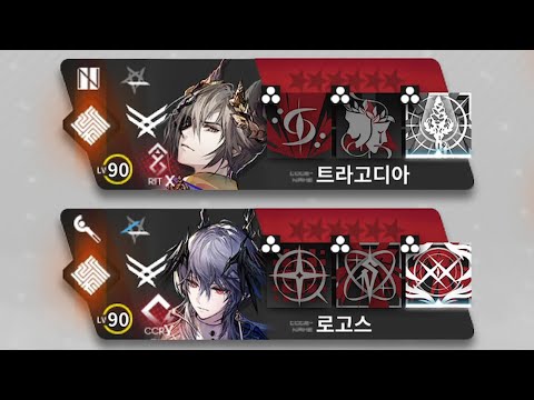 【Sarkaz IS#5】Why Logos Needs the Y Module | A18 Ending 235 Amiya