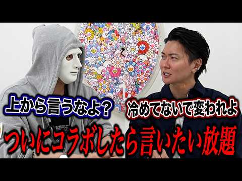 初めて桑田が家に来たので撮影したら普通に言い合いになりました【ラファエル.エシュロンヴィレッジ】