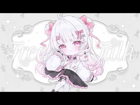 【 雑談 / Talk 】今週もよろしくね♩ 1.5周年を目前に控えたVtuberとおしゃべりしてこ♡ #愛守海りせ #個人vtuber