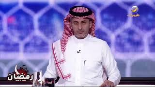 محمد الماس: تجربة مانشيني حتى الآن أقل من المأمول منه