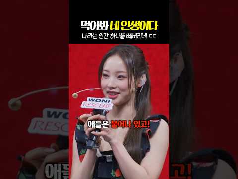 '데뷔 초가 제철이었다는' 리센느 다이어트 전vs후