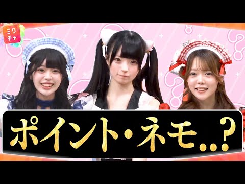 ポイント・ネモの衝撃事実..。【As a Cutie Pomeranian】