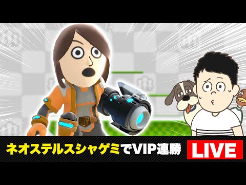 【40連勝~】ステルスボムがガチワザであることが証明されつつあるな【スマブラSP】