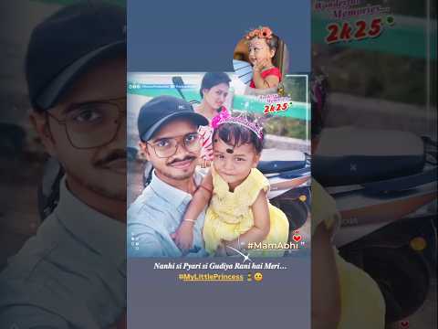 Nanhi si Gudiya Rani.. #LittlePrincess #MamAbhi 👼🏻👨👧🤗