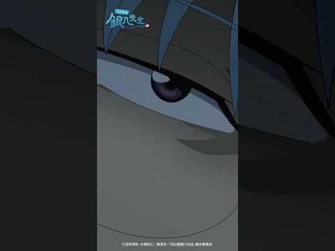 『3年Z組銀八先生』第4講-3「この目が嘘ついてる目か？」｜#銀八先生 #GinpachiSensei