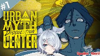 【URBAN MYTH DISSOLUTION CENTER】 spooky scary VN time ※spoiler warning 