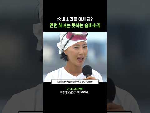 #전국노래자랑 [<strong>제주</strong> 서귀포편] | <strong>KBS</strong> 261004 방송