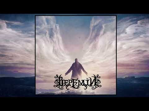 ВЕРЕМІЙ - Холодна вода (Audio)