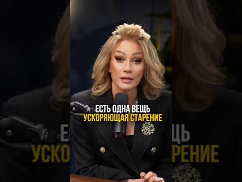 НАУКА МОЛОДОСТИ. Ссылка в комментарии. Татьяна Другова #молодость