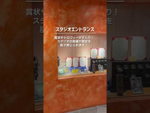 【秋採用実施中!】キングレコードのオフィスをご紹介✨