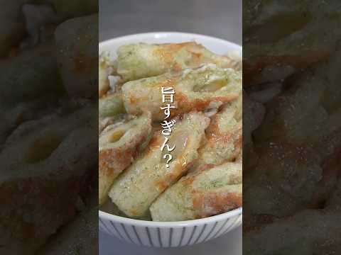 ちくわの磯辺揚げって旨すぎん？