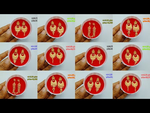 सोने की इयररिंग्स अलग-अलग डिजाइन में बहुत ही खूबसूरत