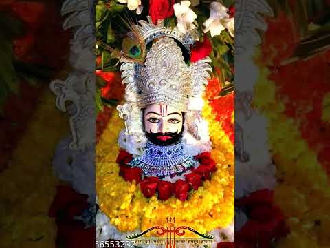 जिसका कोई नहीं जगत में उसके बाबा श्याम🙏#trendingshorts#ytshorts#song#shyam#keepsupporting#🙏