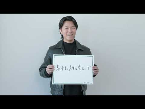 UL・OS web movie ｜これからパパになる僕たちの本音会議 short 不安 ver