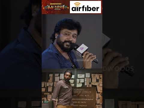 "Rules-எ இல்லாம இருக்கறதுதான் Friendship" 🥰Ramesh Thilak | Soodhu Kavvum Fans Festival