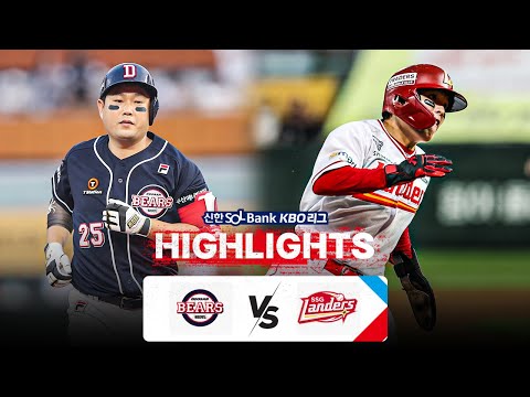 [KBO 하이라이트] 8.9 두산 vs SSG | 2024 신한 SOL뱅크 KBO 리그 | 야구